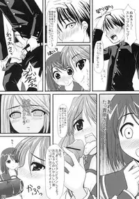 (C68) [SCRAMBLE EGG (PIKO)] CHERRY DROPS (ToHeart2)