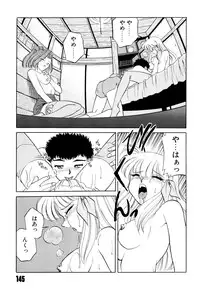 [Mizuki Hitoshi] Doki Doki Take Out