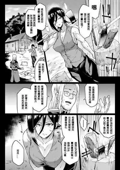 千年隷嬢~マイレディ、 マイマスター~