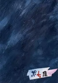 (Shota Scratch SP2) [Puchi-ya (Hoshino Fuuta)] Never Land