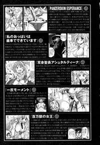 [Shimanto Youta] Mononoketyou-Kaikitan