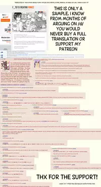 [TSF no F (Aichi Shiho)] Eroge Days [English] [Sample]