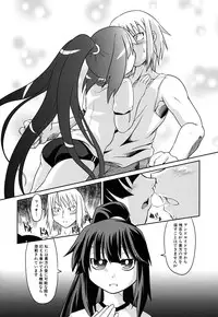 [Takura Mahiro] Takuramakan Doubutsuen - Taklamakan Zoo