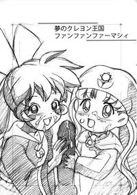 [Hayashibara Hikari] Parody Artworks (Various)