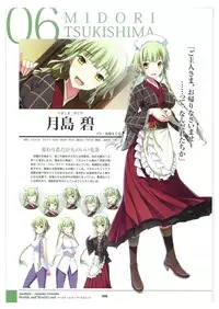 amakura x rootnuko artworks