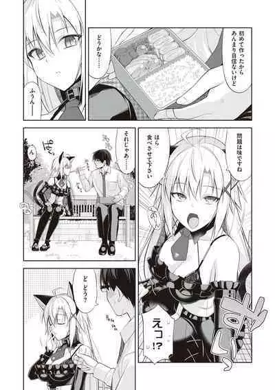 [Oota Yuuichi] Neko to Geboku [Digital]