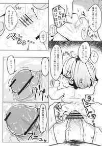 (Reitaisai 10) [komorikiri. (Various)] Kisume Seinen Muke Goudoushi "Kisume Jiru" (Touhou Project)
