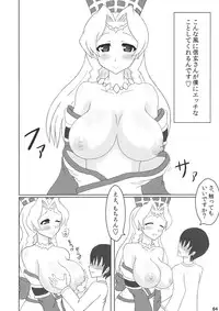 (Futaba Gakuensai 8) [Oku no Hosomichi (Himeno)] Nani Goto yo! (Sengoku Collection)