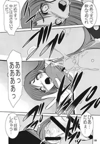 [RPG Company2] TOUCH MY HE@RT4 (THE iDOLM@STER) [Digital]