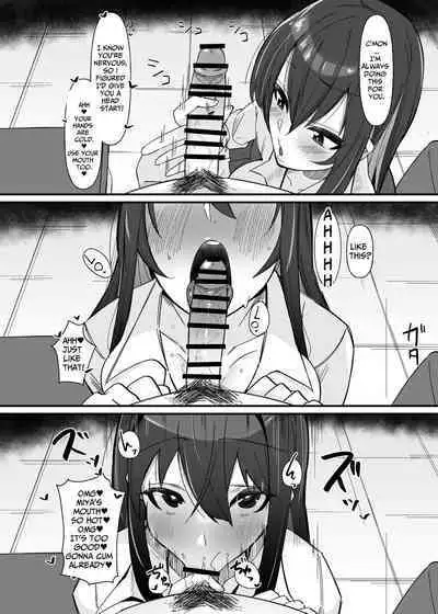 Futanari Sakusei Iin no Oshigoto