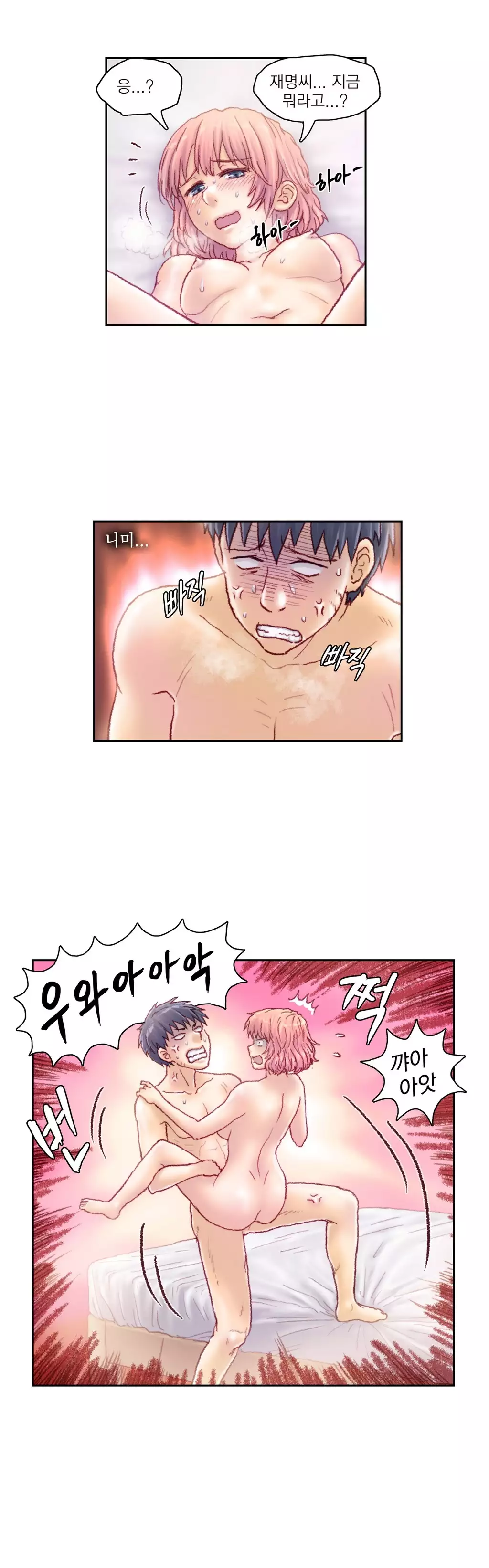 Wrath of the Tutoring Ch.1-42