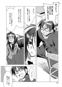 [HiyoHiyo] Free as a Bird [Digital]