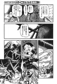 Young Champion Retsu Vol.09