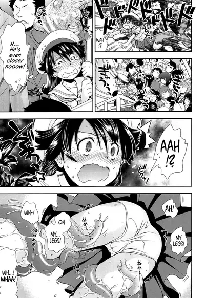 Kite! Mite! Ijitte! | Come! Look! Tease!