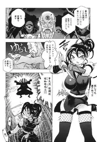 [Katarino Gisei] Kindan Game - Prohibited Game