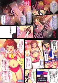 HiTEENS Powerful Paradise