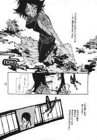 [SADISTIC MARY] Goodbye Honeymoon (Bleach)