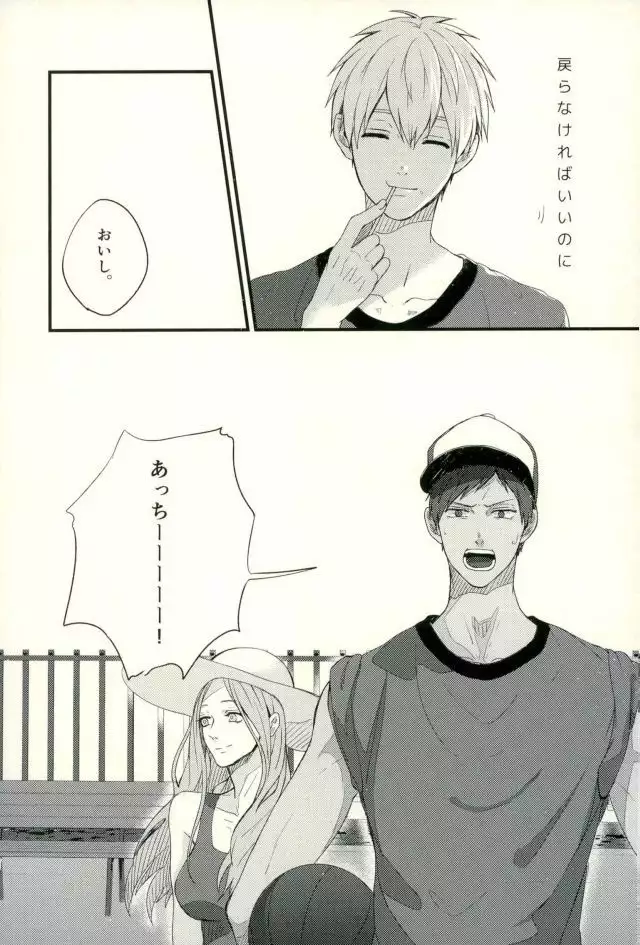 ふざいの山田再録集弐