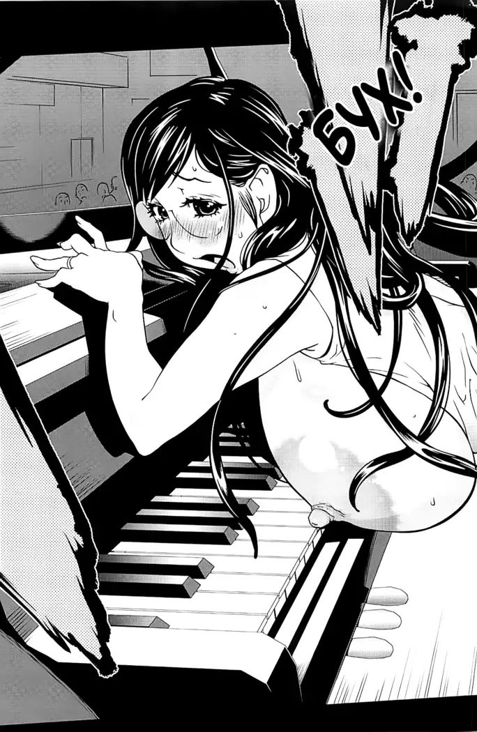 Kumikyoku Mitsunyuu 2 - Mammosus Vacca Narratio 2