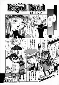 [Hayashi Mario] MARIO-NET