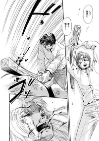 [Anthology] Jigoku no Kisetsu -Guro Rhythm Sengen-