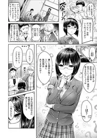 [Okumoto Yuuta] Hamechichi! - Let's Make Love Oppai! [Digital]