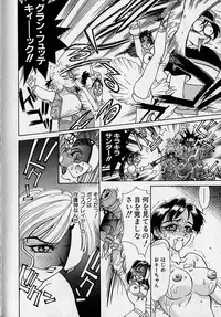 [Makibe Kataru] Oharai Sweet Bird