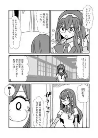 [Kuroihi] Ze~ttai? Teitoku to Rashinban Chinjufu 1-45 (Kantai Collection -KanColle-)