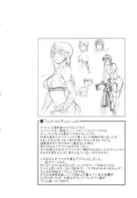 [Yamatogawa] Vanilla Essence