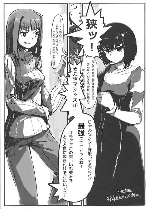 Aokoi ~Alice no Hanashi~