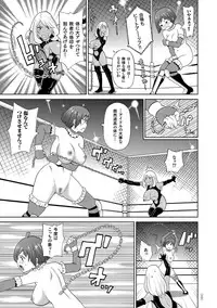 [John K. Pe-ta] Monzetsu Freestyle [Digital]