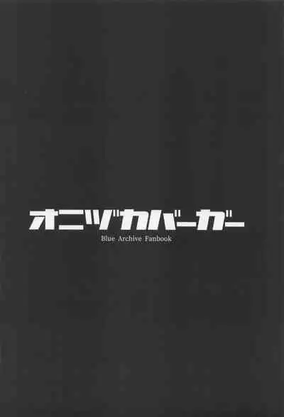 "Yuuka, Shigoto Owari Chotto Ii?"