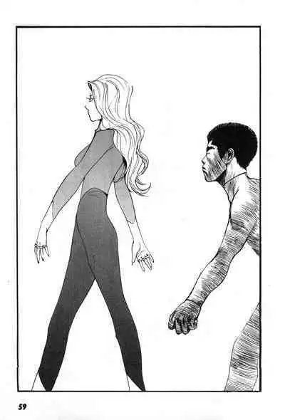 Yapoo the human cattle vol.07