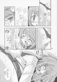 (C69) [Meisaku Network (Mizuno Makoto)] Yellow Magic (To Heart 2)