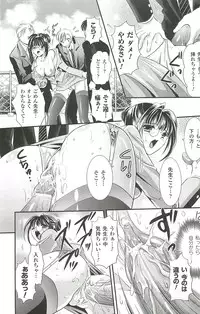 [Kusunoki Rin] Shoujo Meikyuu | Girl's Labyrinth