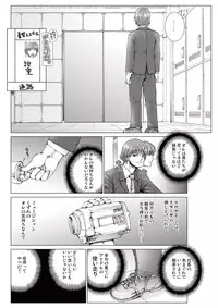 [Ichitomo Kazutomo] Bishoujo Idol o Muke 1 [Digital]