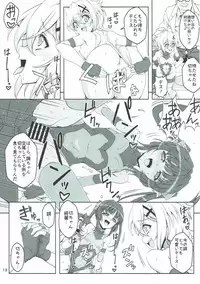 (C92) [CLOCK (Syunzo)] TriLiNKER (Senki Zesshou Symphogear)