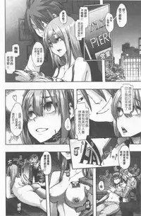 [ShindoL] Henshin + 4P leaflet [Chinese]