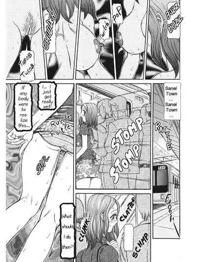 Estrus Testing Kanako's Body Evolution Program