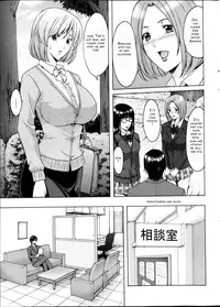 [Hoshino Ryuuichi] Saimin Choukyou Gakuen Ch. 1-2 [English]