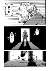 (Yarou Fes 2012) [Takeo Company (Sakura)] The MERCENARIES (Resident Evil) [Chinese]