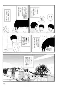 [Yamamoto Naoki] Hotta 4