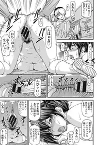 [Nagare Ippon] Kanyou Shoujo [Digital]