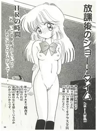 [Sairo Publishing (J. Sairo) En-Jack 2 (Various)