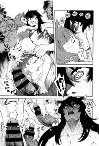 [Suzuki Kyoutarou] Jinrou Kyoushitsu [Chinese] [najizhimo汉化]