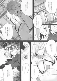 (COMIC1☆13) [Koi no Danmenzu (Iroito)] Mad Love/Pseudepigrapha (Fate/Grand Order)