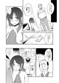 Canopri Comic 2011-07 Vol.9 [Digital]
