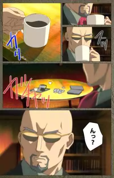 Shin Bible Black kanzenhan