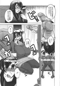 [HG Chagawa] Mesuinu no Hibi