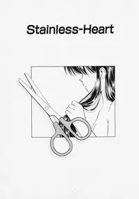 [Kageno Illyss] Endless Blue